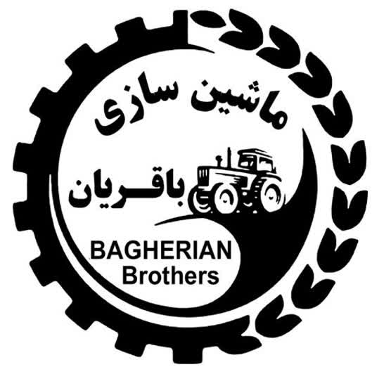 گروه تولیدی ماشین آلات کشاورزی برادران باقریان در بابل، تولیدکننده ماشین آلات کشاورزی با کیفیت و قیمت مناسب